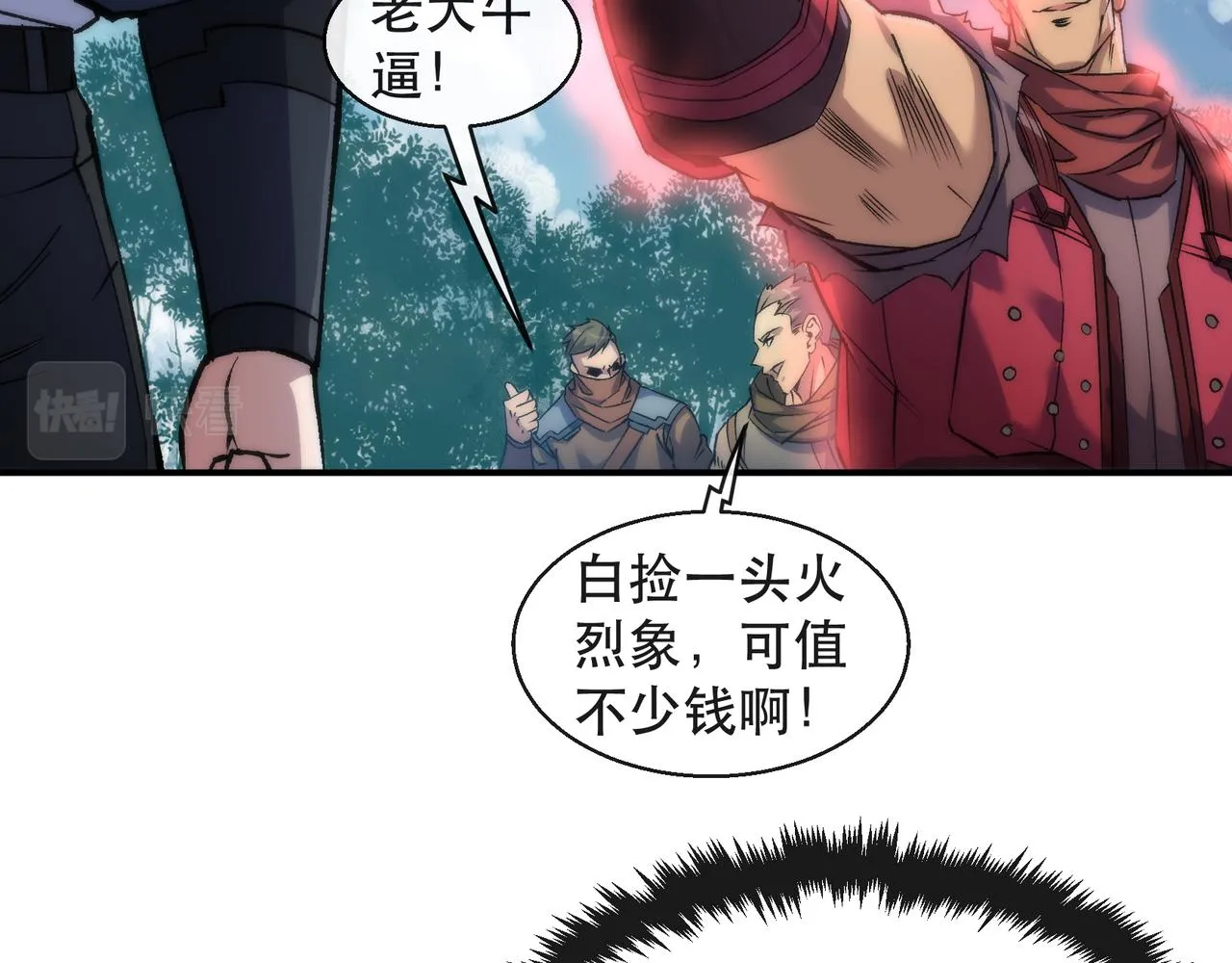 第64话 离火帮的监狱13