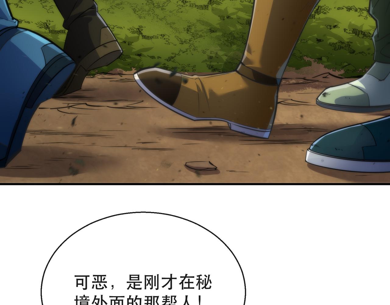 第25话 救援来袭45