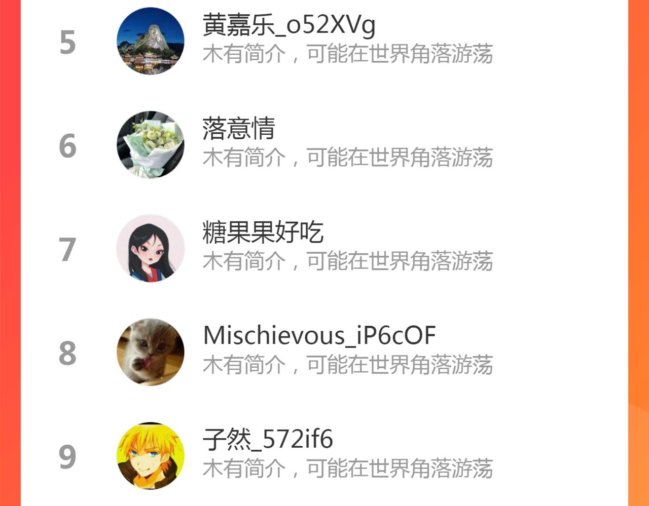 第14话 深夜特训129
