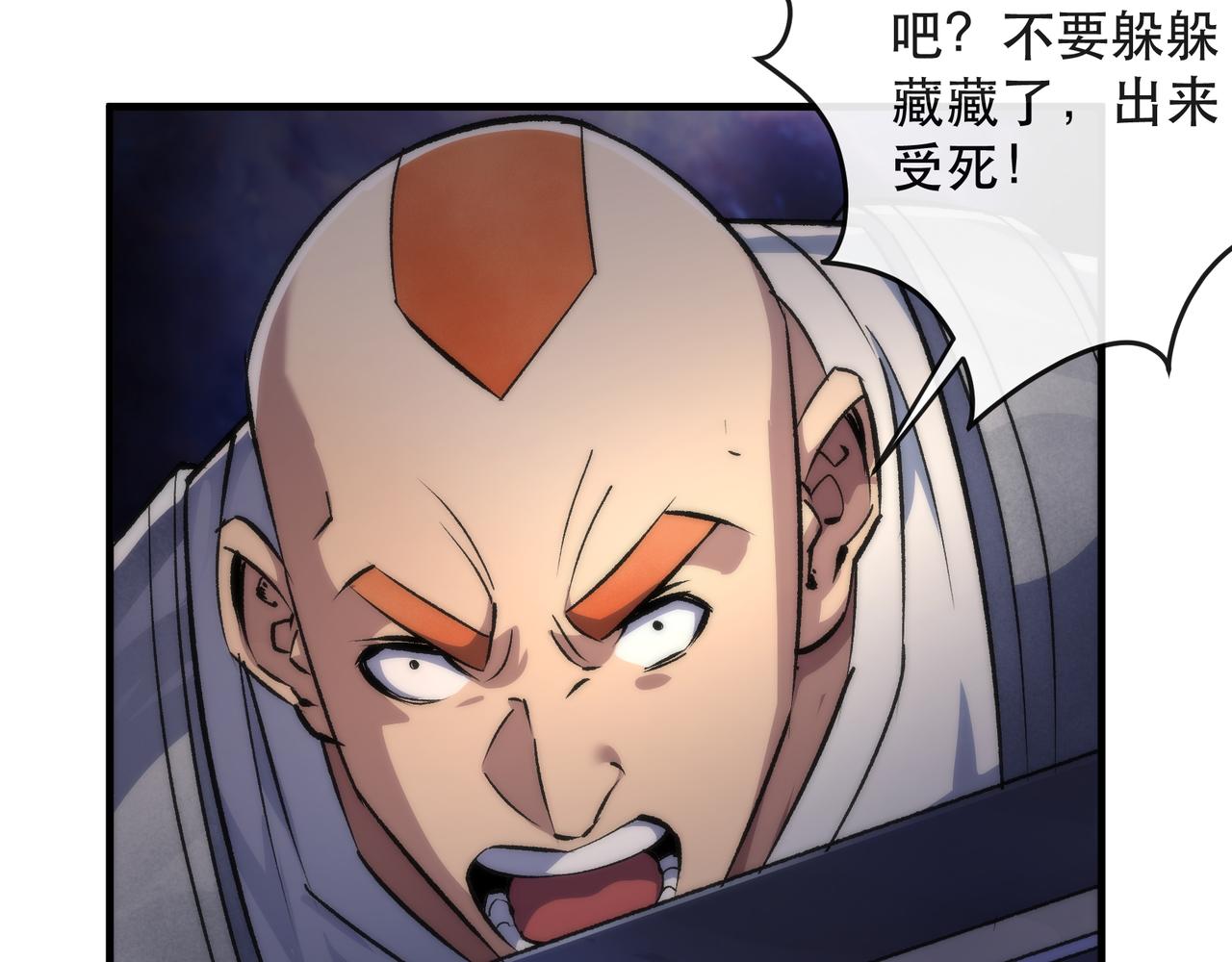 第41话 小队合体9