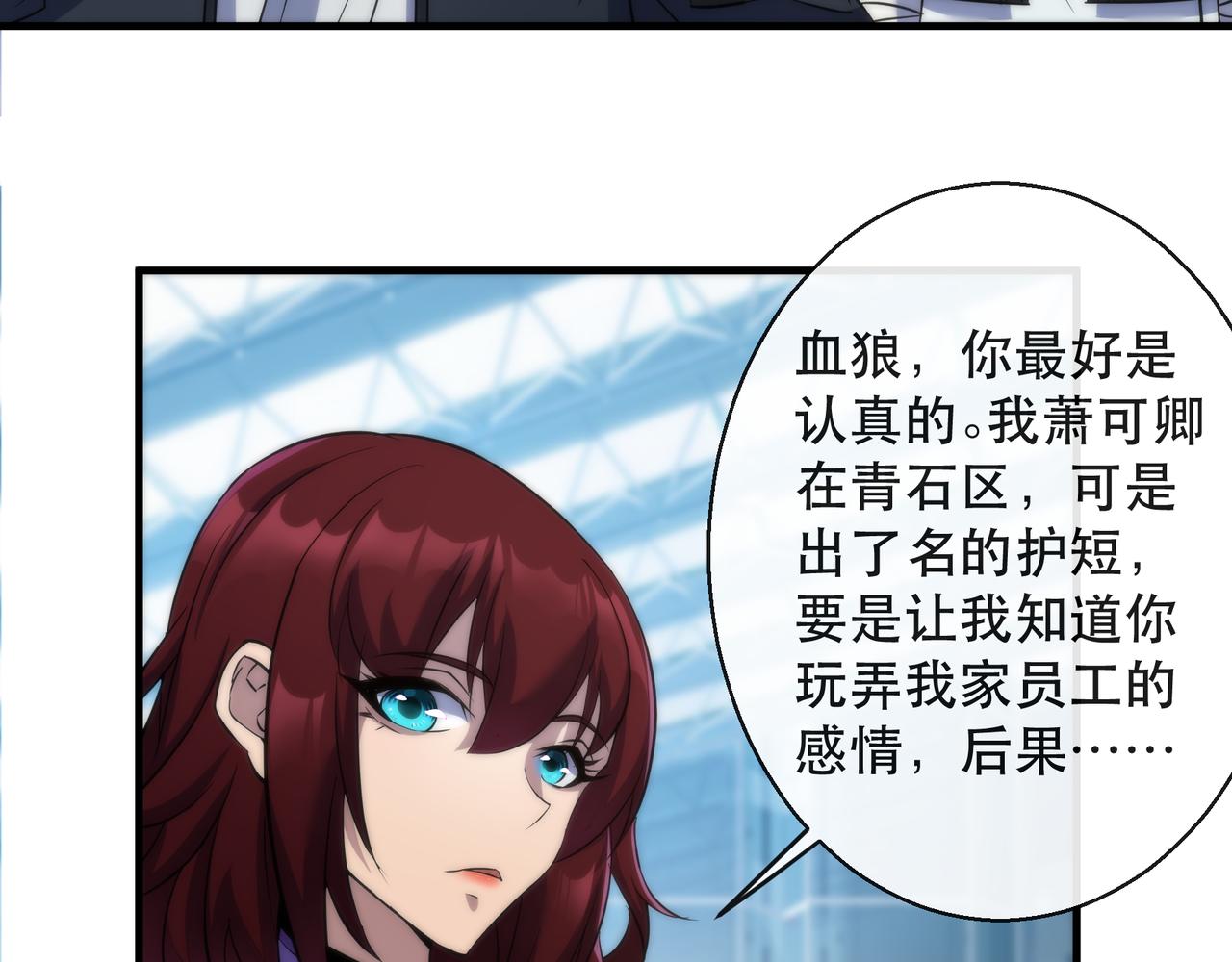 第31话 紫金商行11