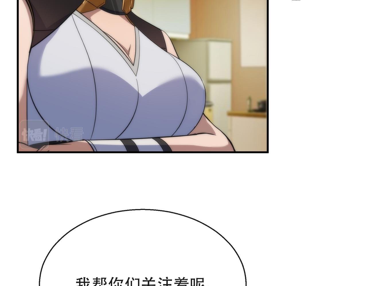 第42话 风雷榜30