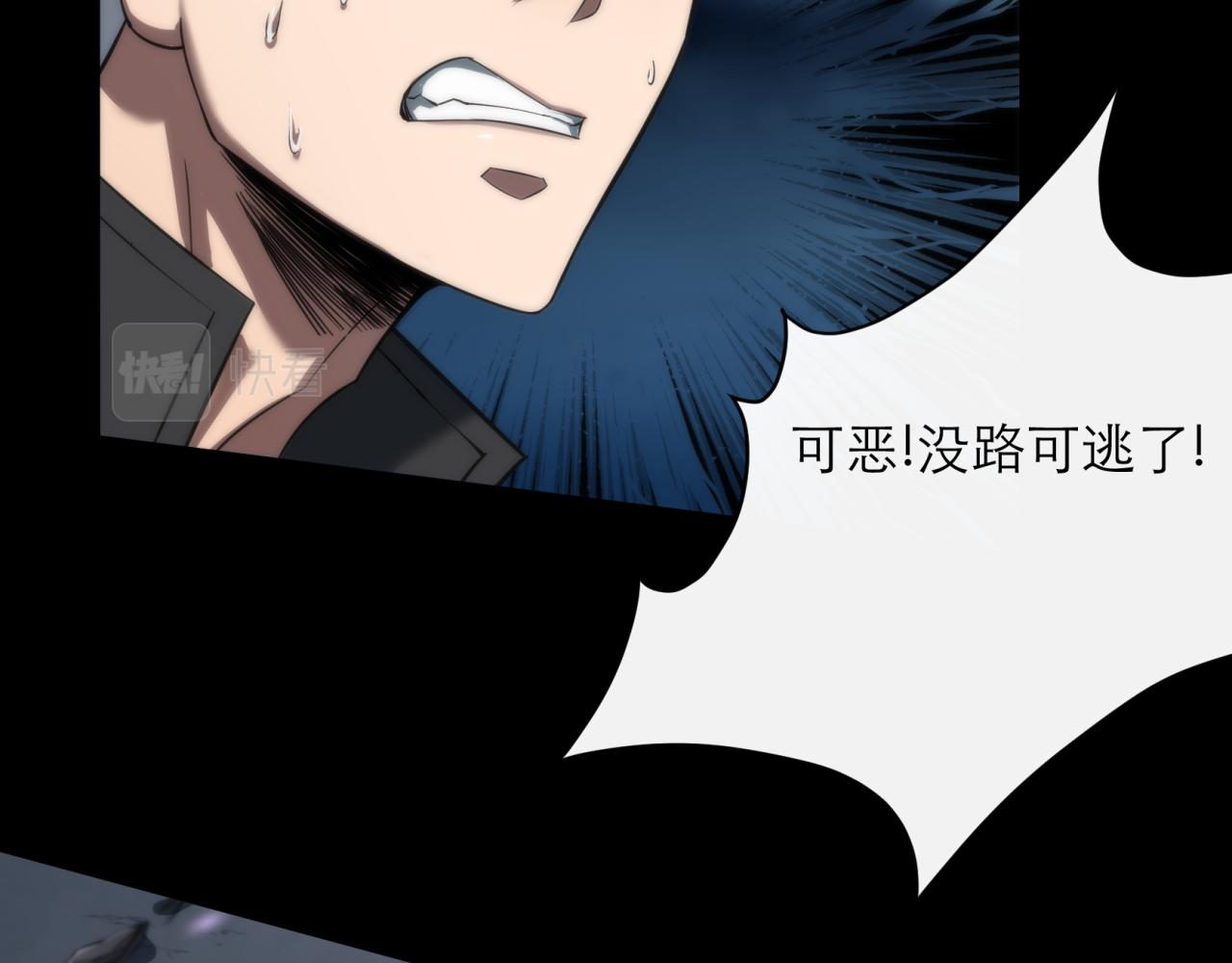 第3话 系统激活21