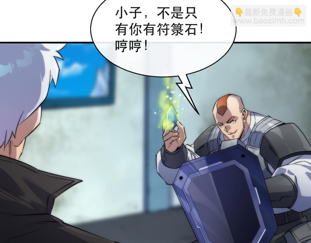 第41话 小队合体78