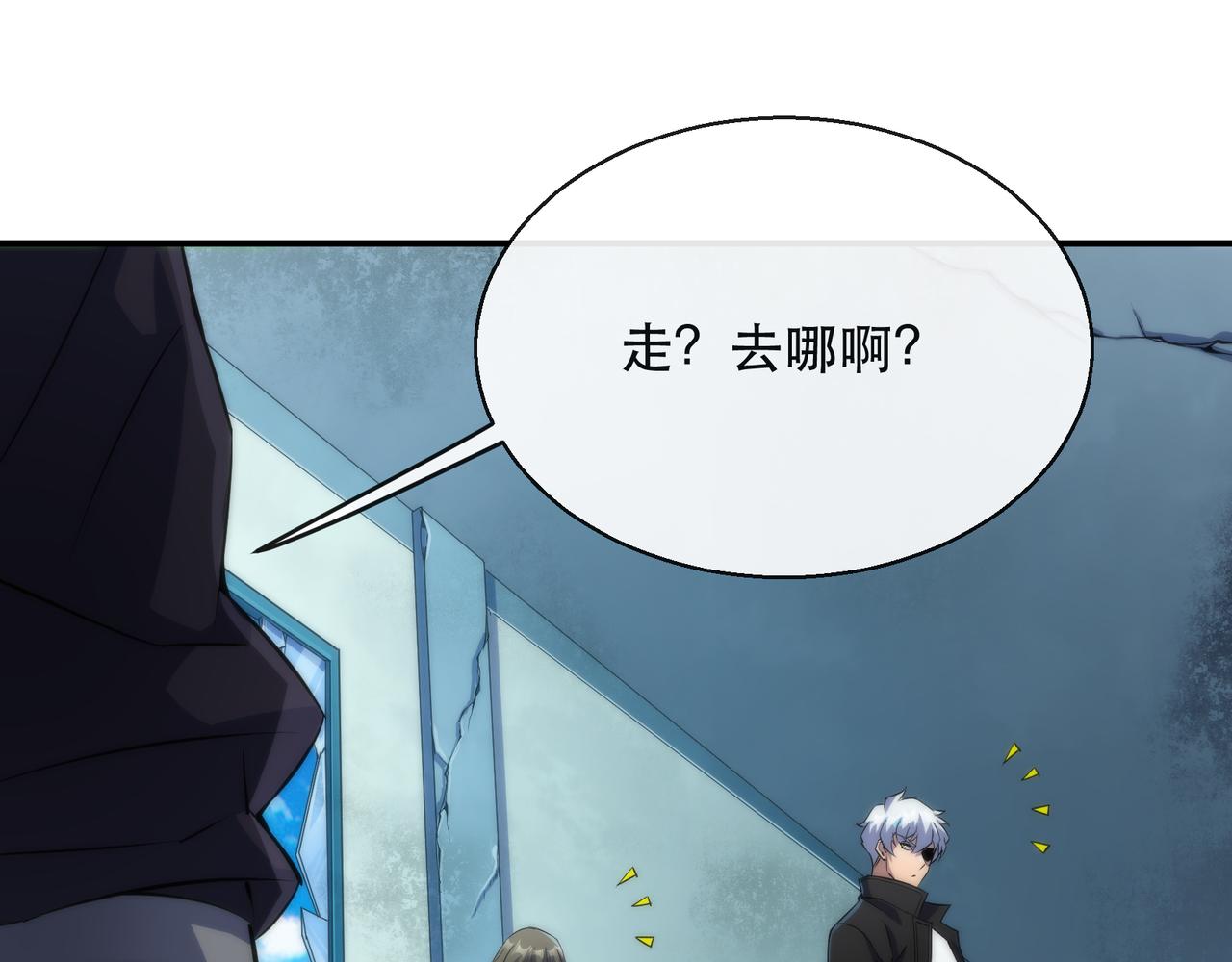 第40话 符石剑士63