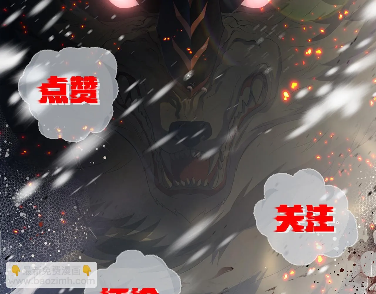 第65话 冤家找上门97