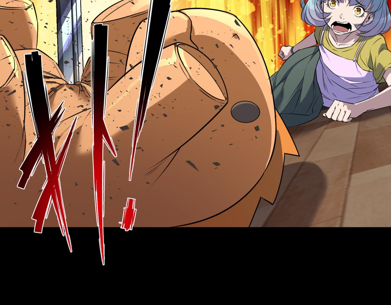 第7话 一定能成为符者85