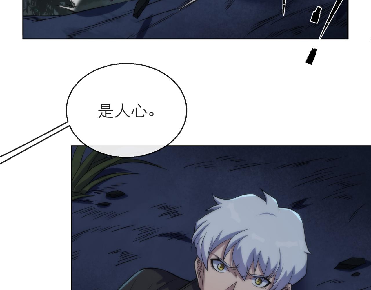 第14话 深夜特训36