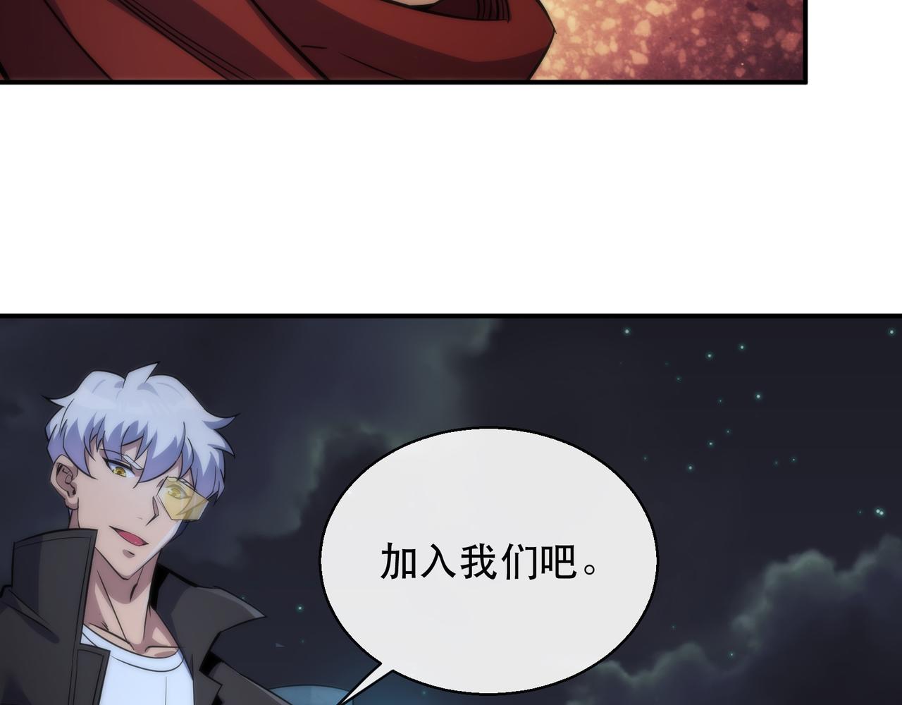 第36话 队伍成形60