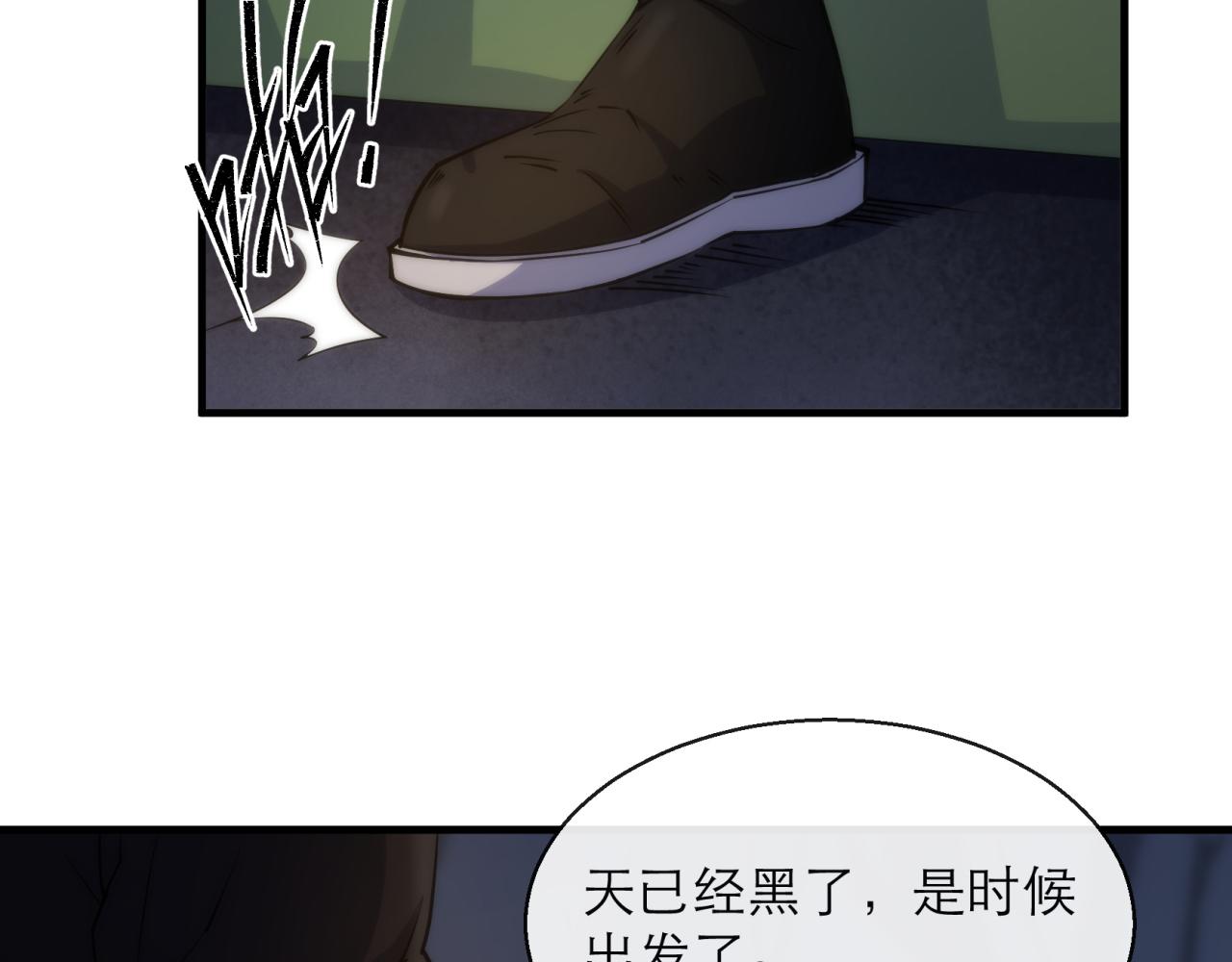 第16话 十级大佬，前往秘境112
