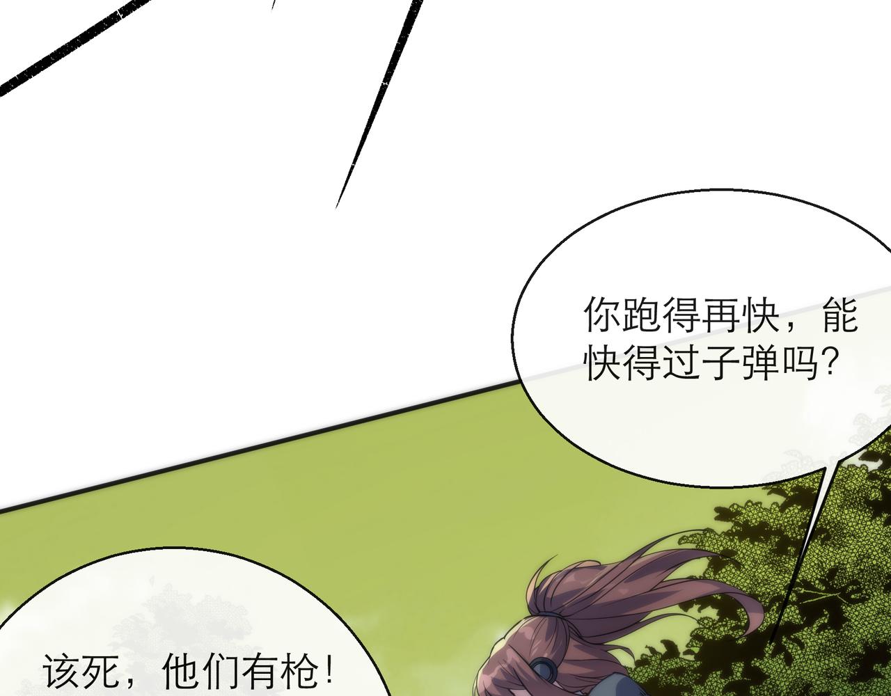 第19话 遭遇追击14