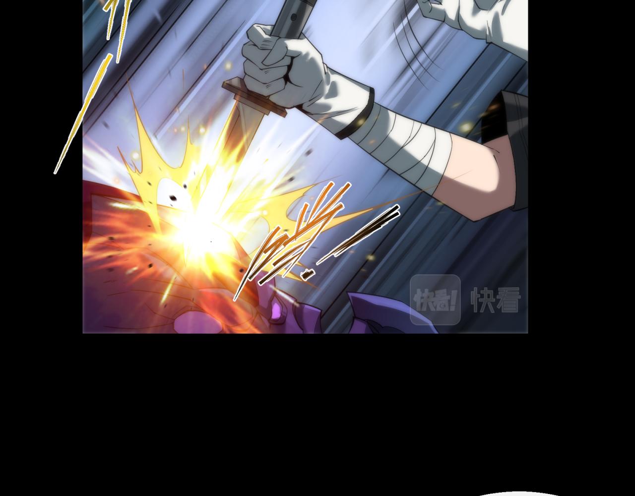 第3话 系统激活11