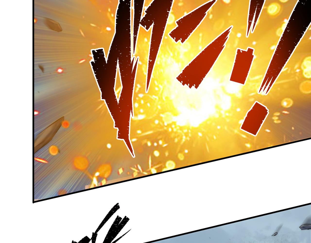 第43话 积分赶超84