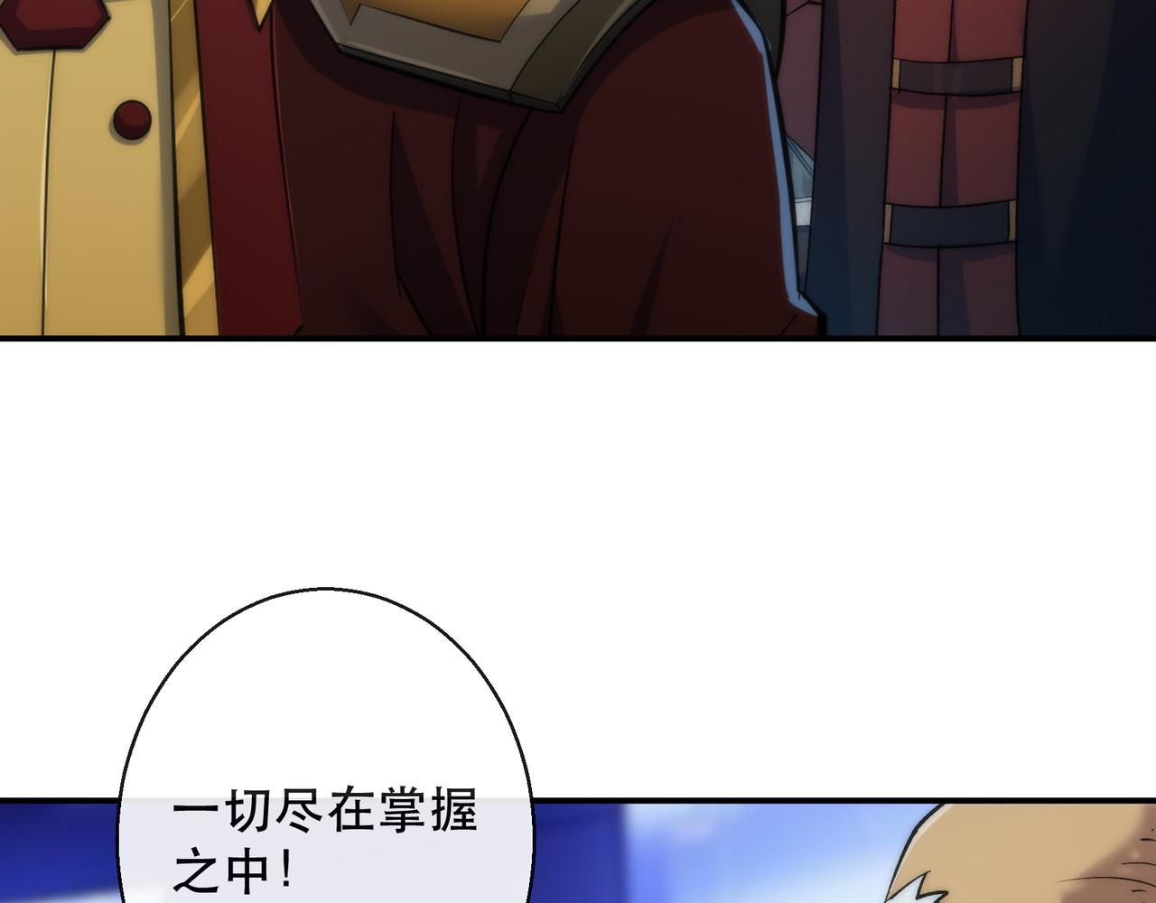 第37话 降落，风雷岛98