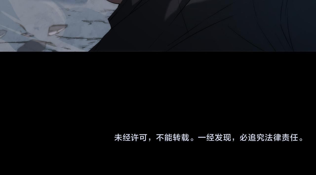 第2话 符石兽109