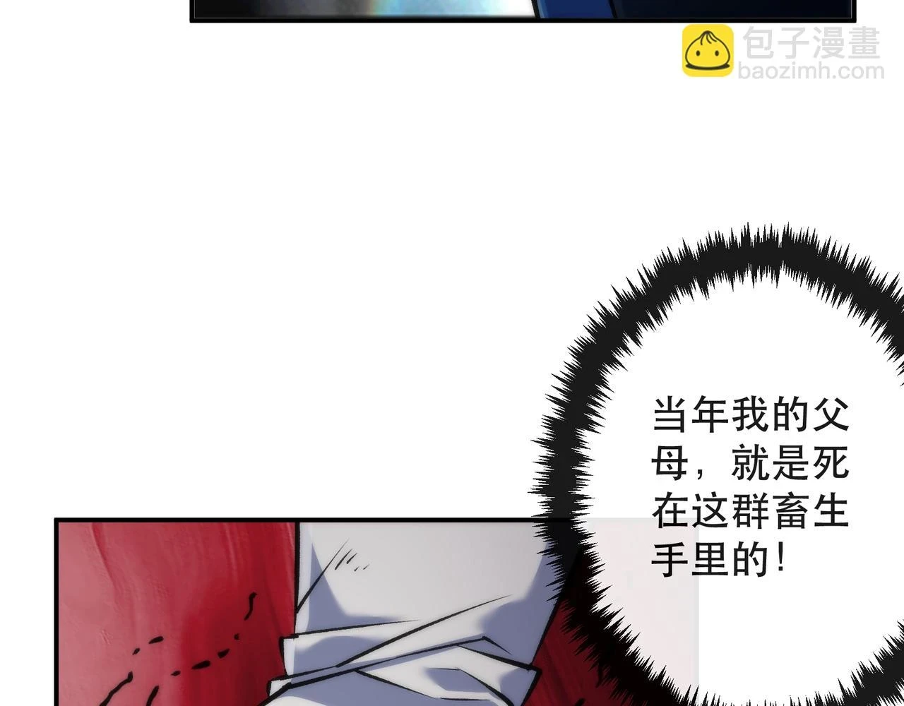 第54话 D符石兽出现95