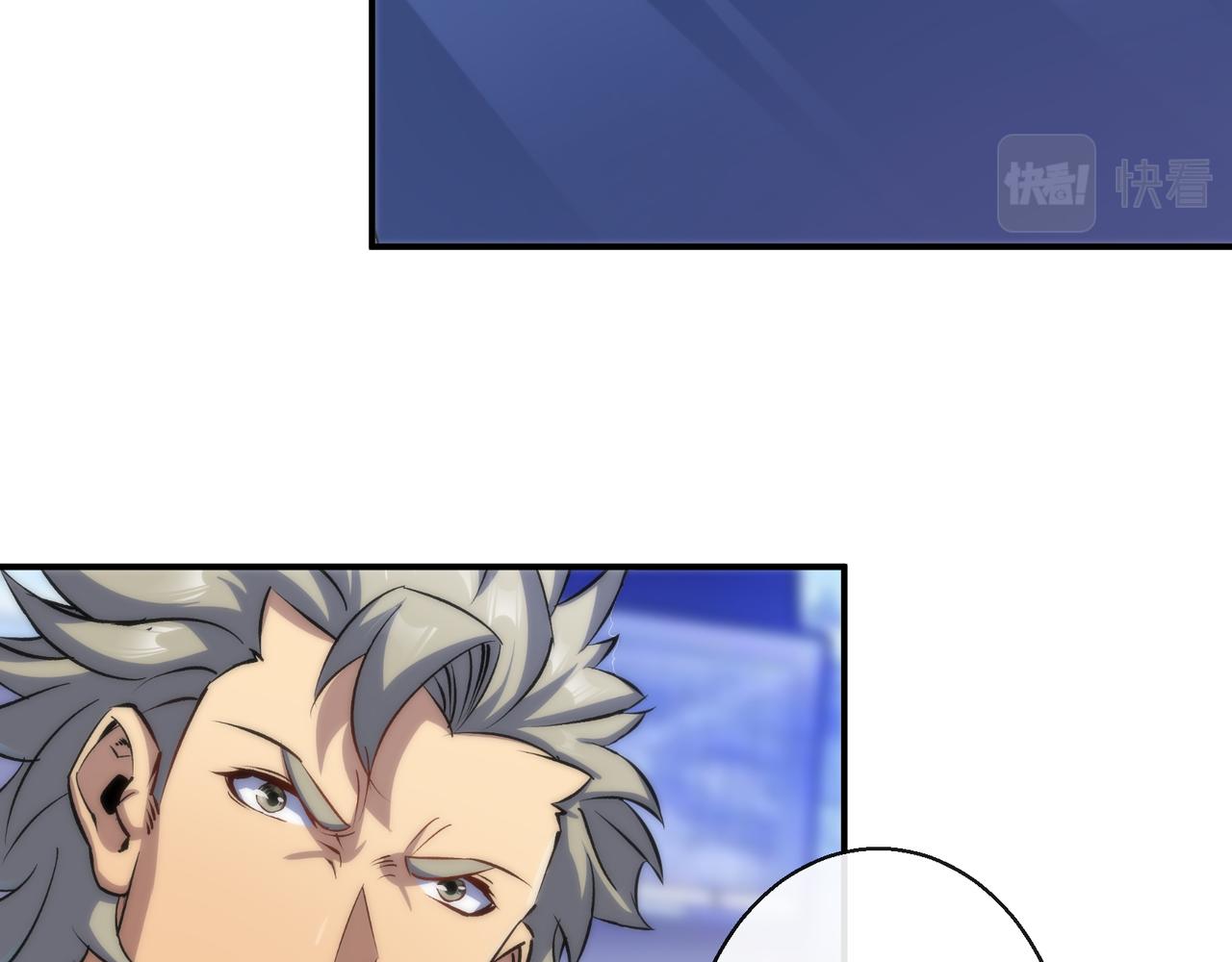 第46话 天选之子90