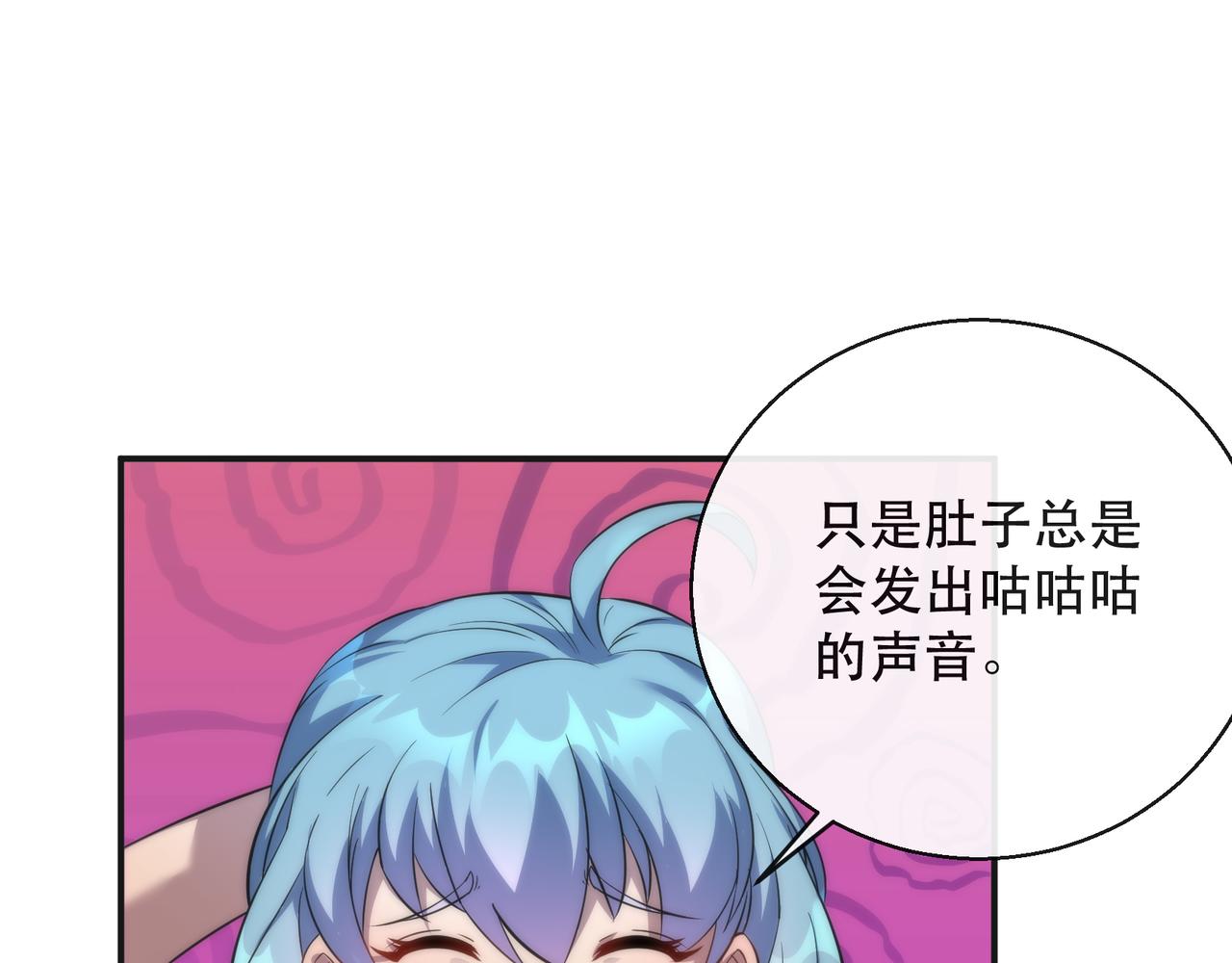 第28话 符者大学66
