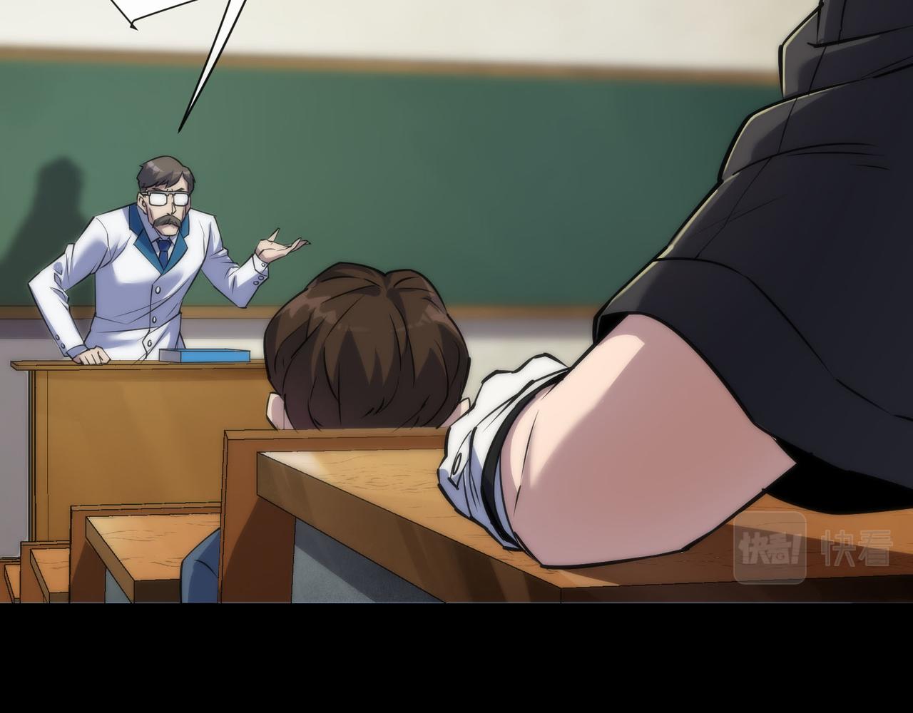 第6话 虚拟仓11