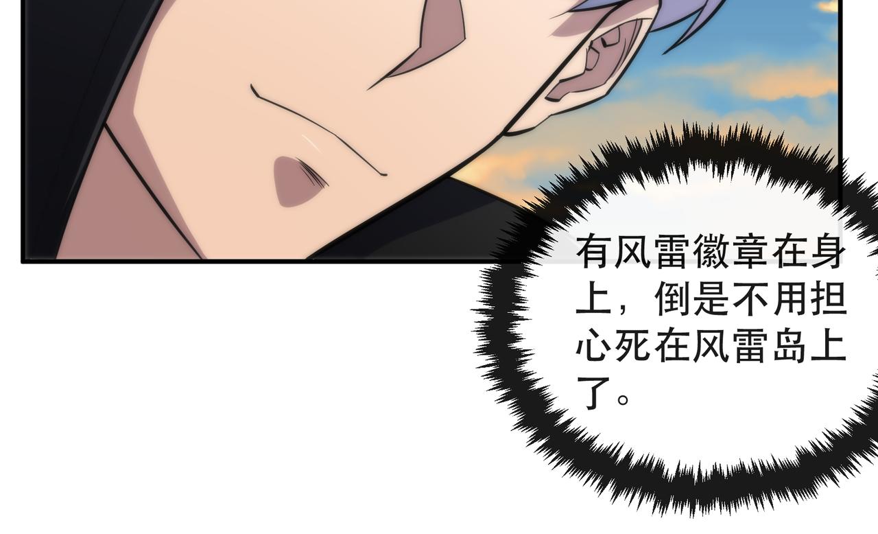 第34话 誓师大会16