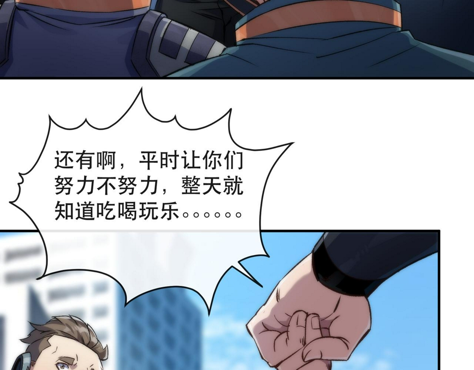第62话 张议员62