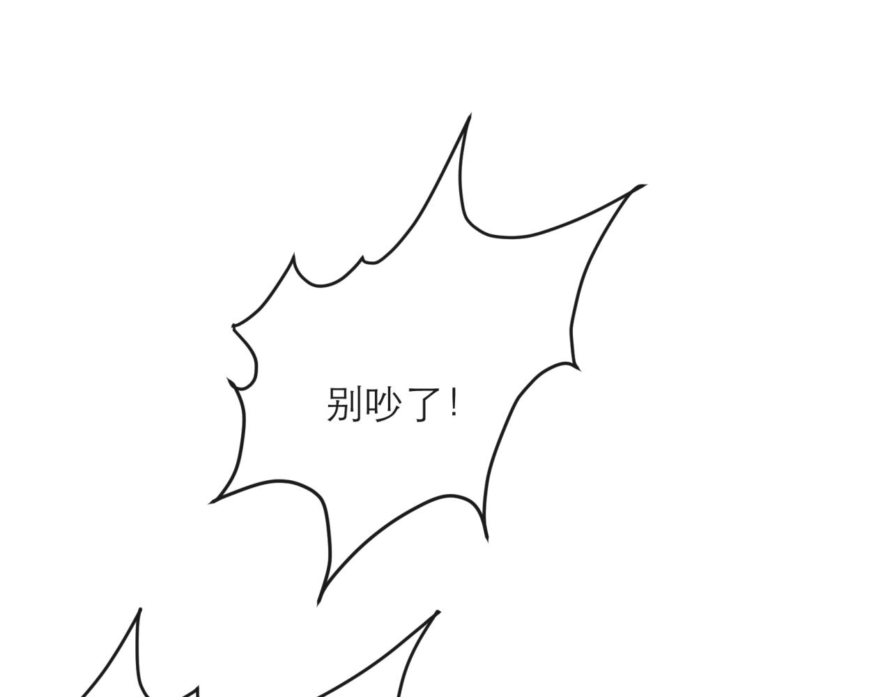 第13话 初入荒野世界70