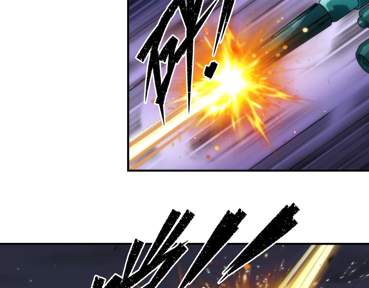 第50话 遭遇强敌100