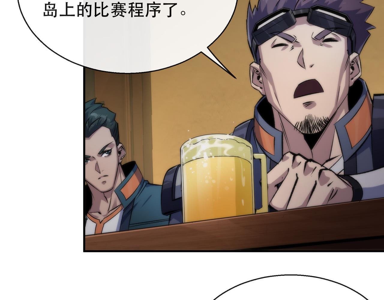 第48话  “小怪物”85