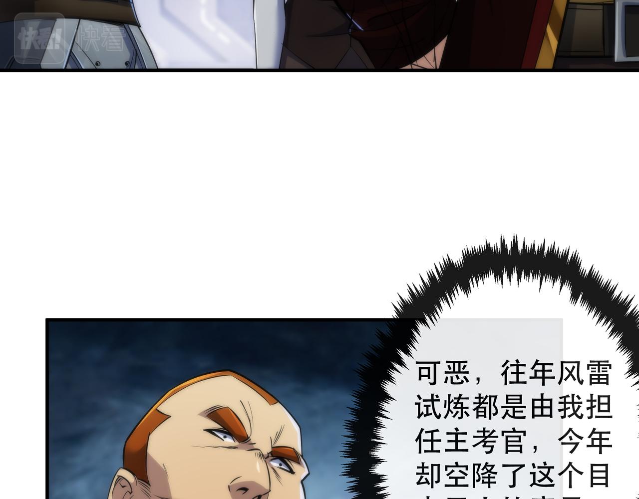 第34话 誓师大会49