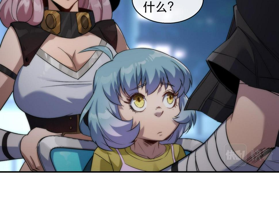 第61话 E级符者的气势71
