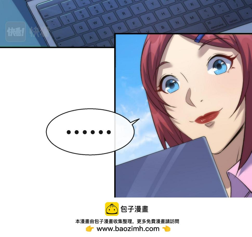 第58话 我选七曜大学49