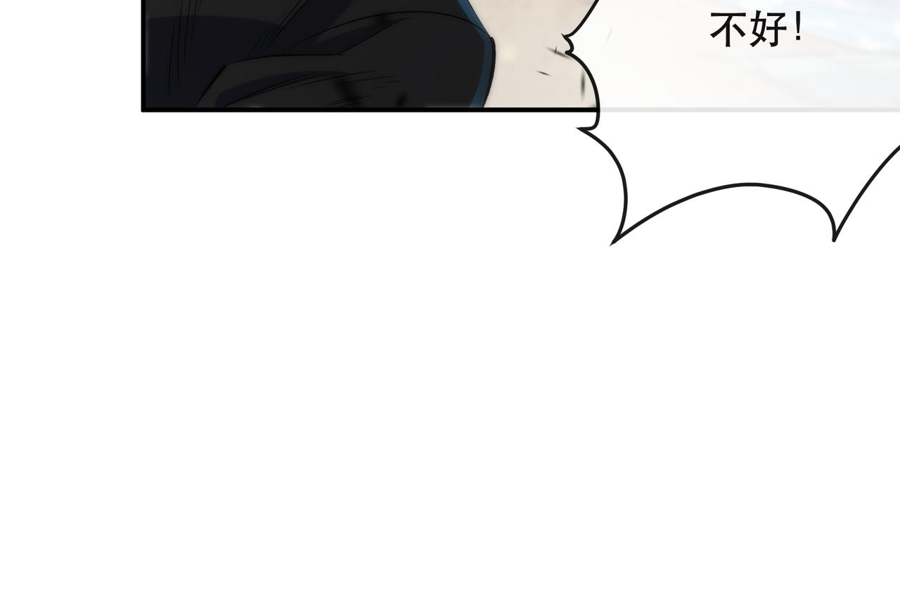 第45话 拯救行动73