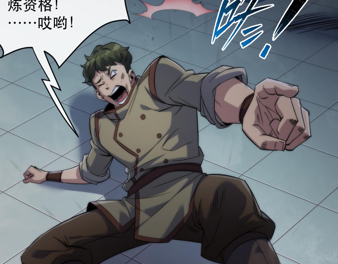 第35话 组队风波114