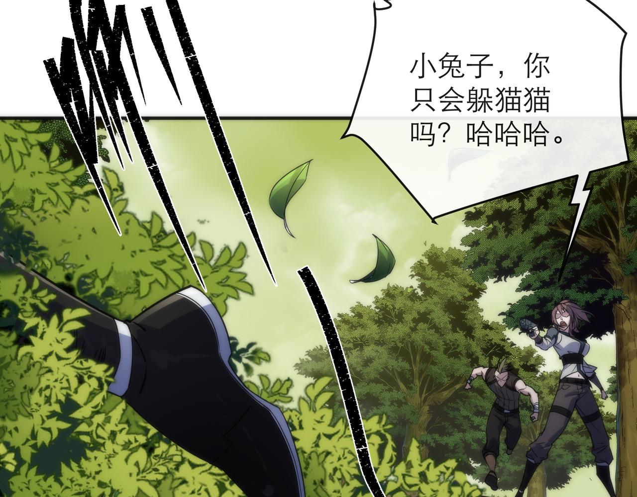 第19话 遭遇追击17