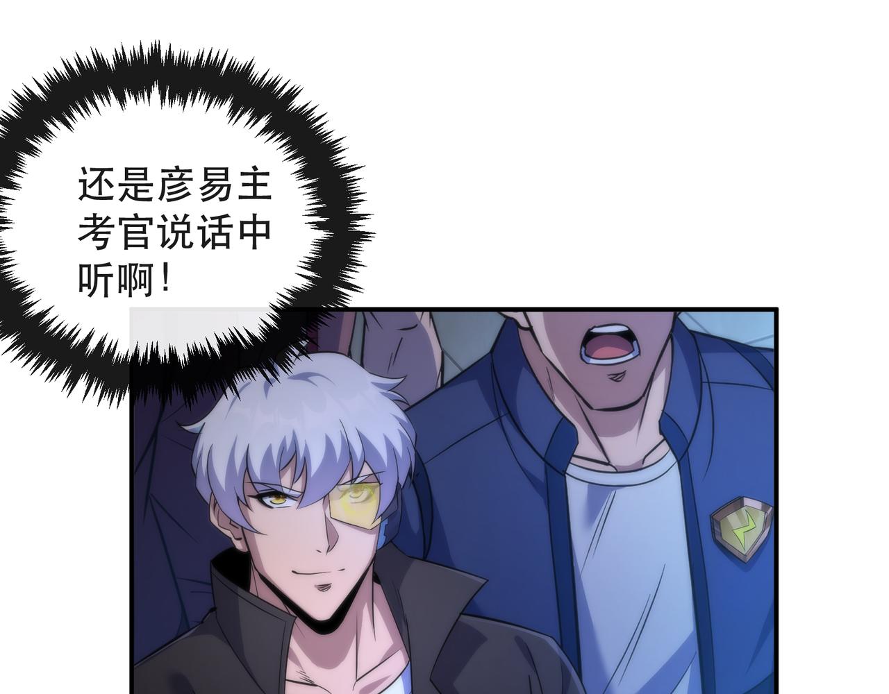 第34话 誓师大会115