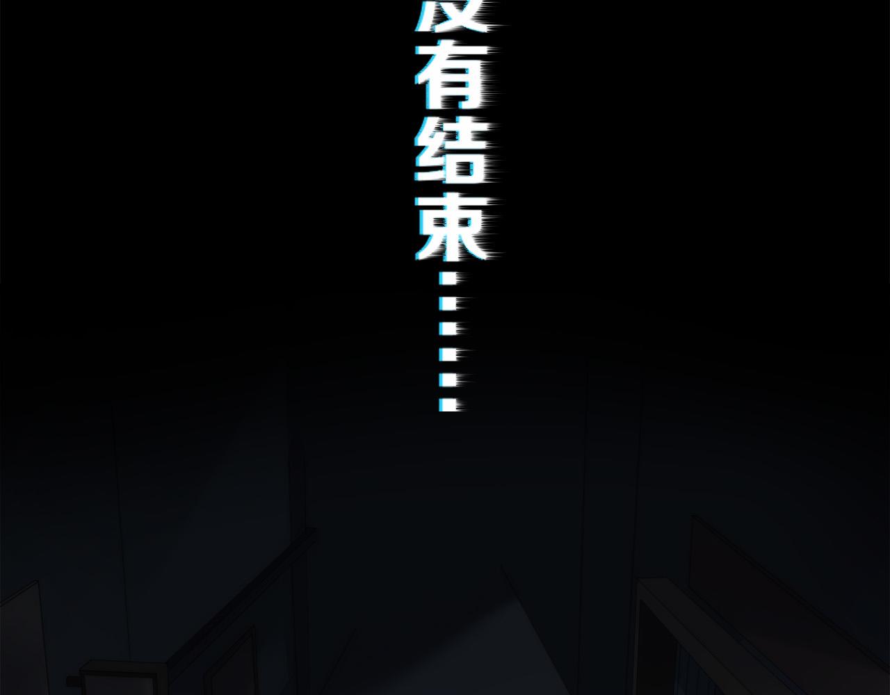 第2话 符石兽34