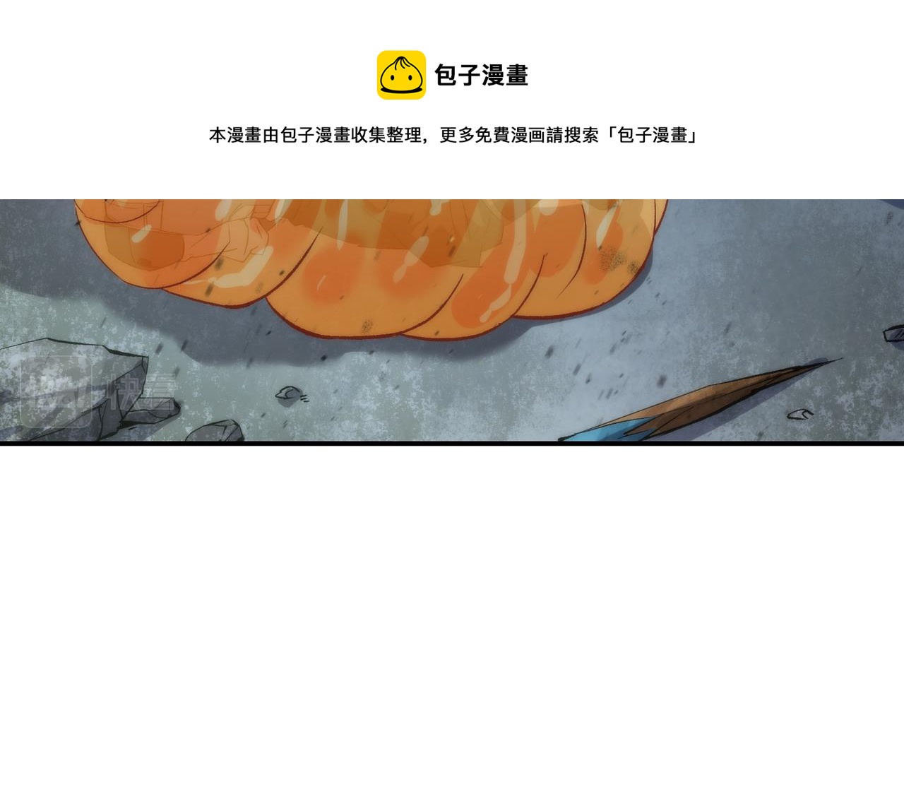 第41话 小队合体98