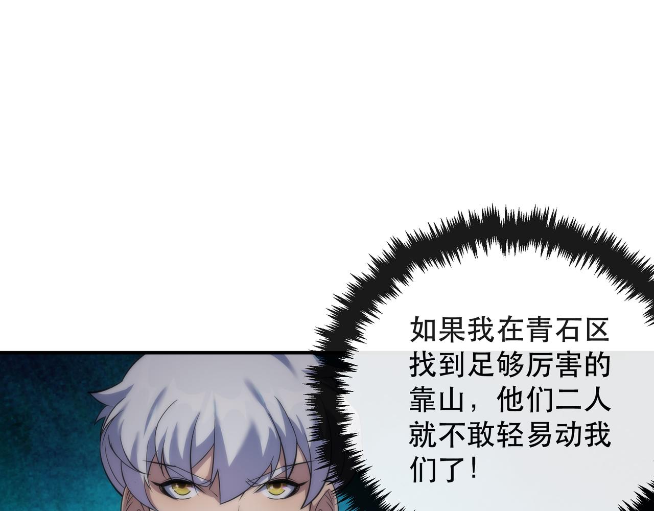 第29话 风雷试炼126