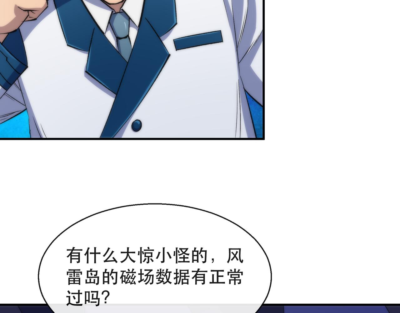 第34话 誓师大会64