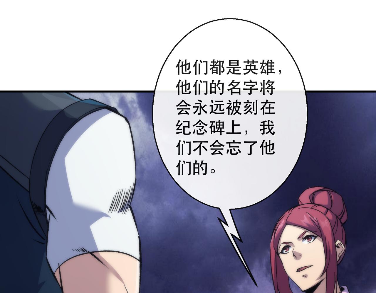 第56话 英雄74