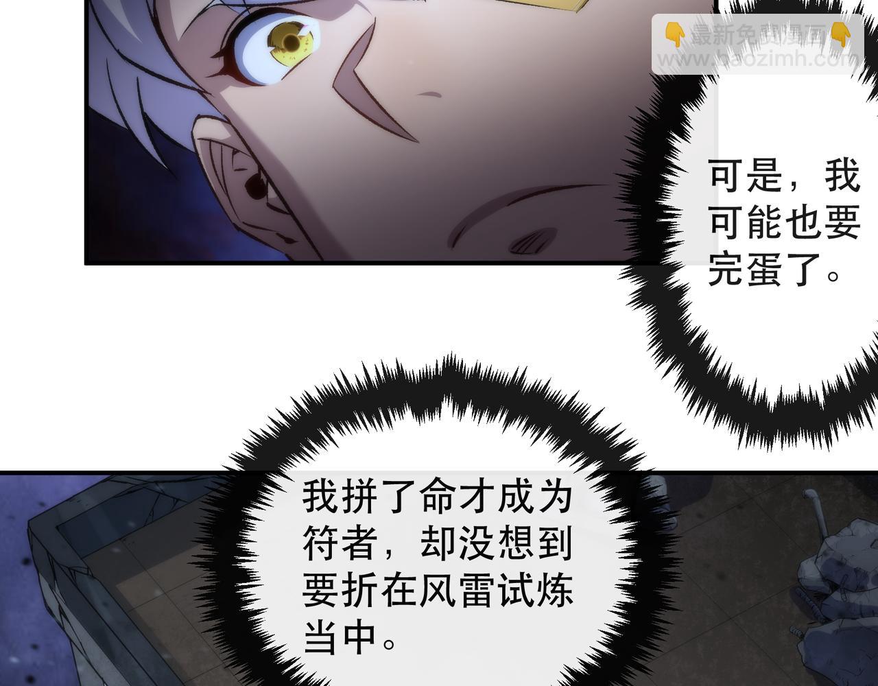 第56话 英雄11