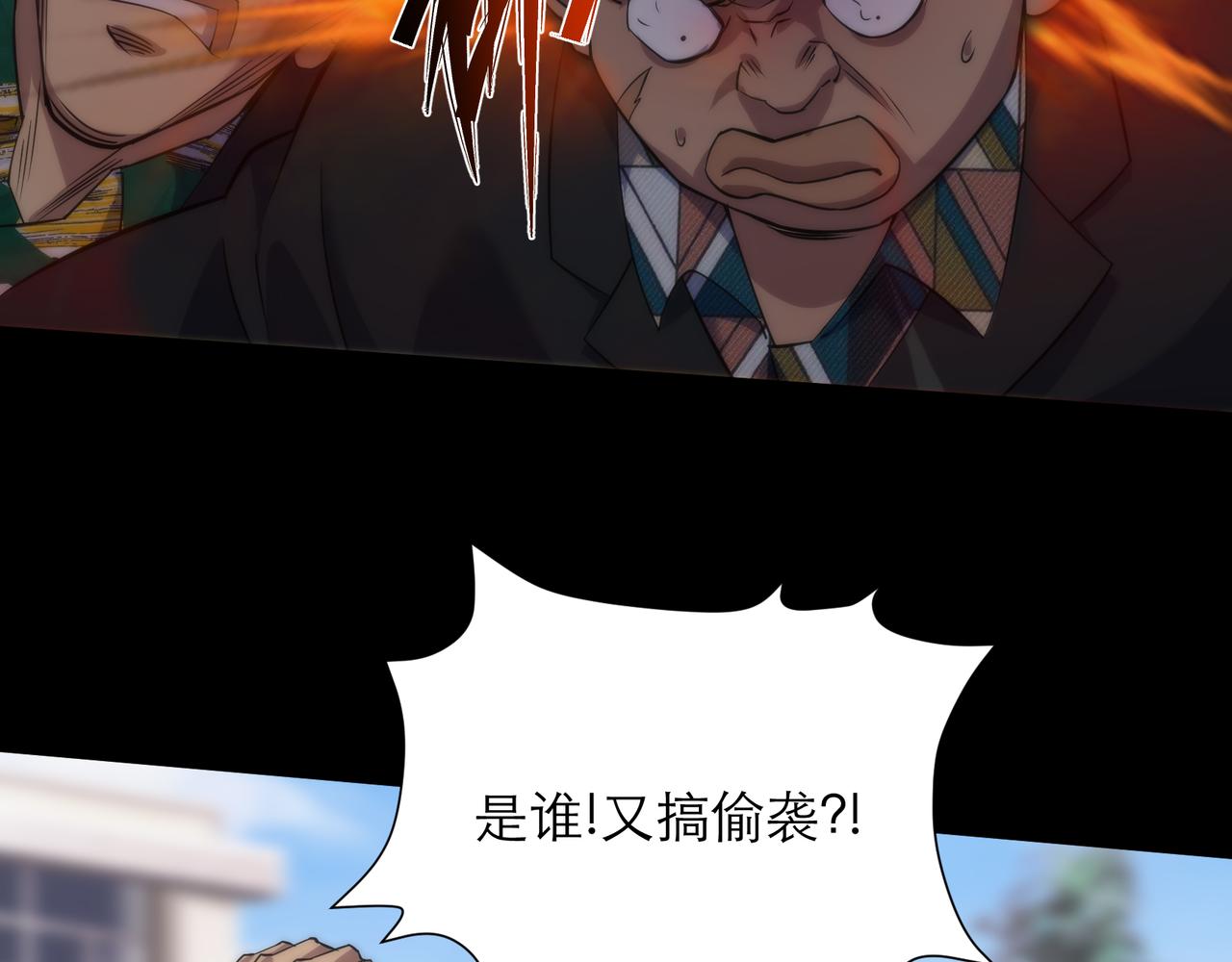 第5话 任务完成72