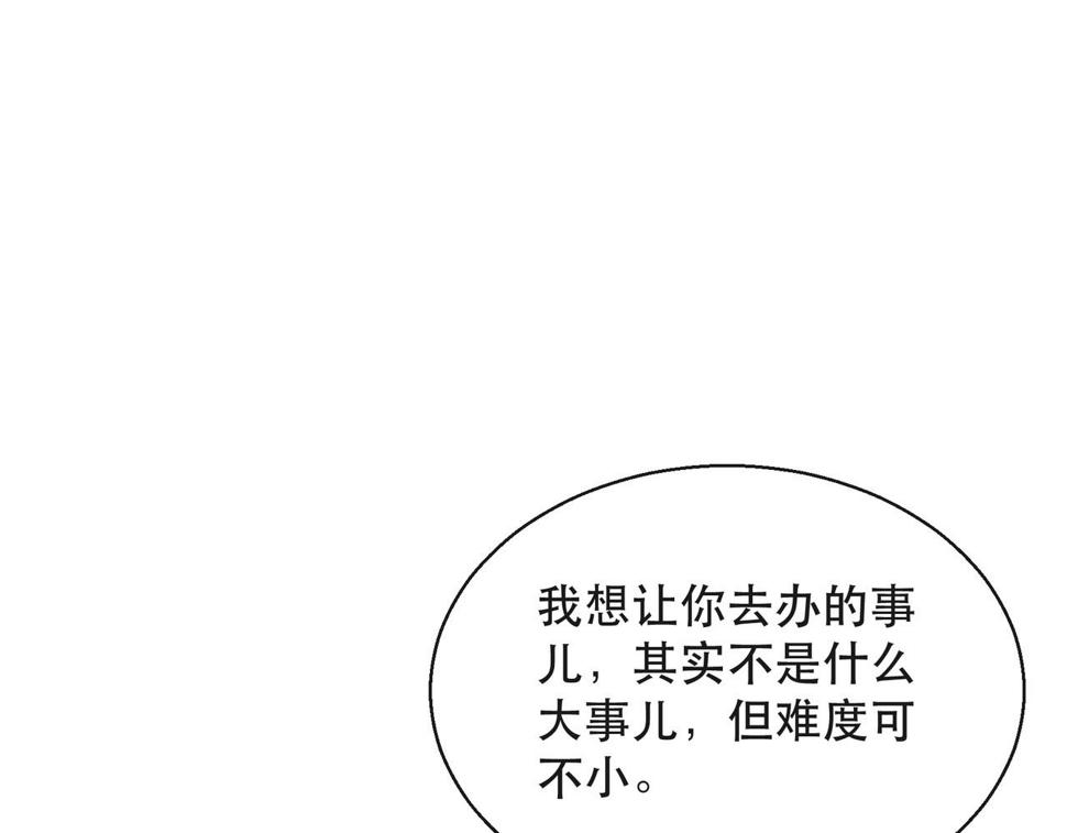 第59话 离别92