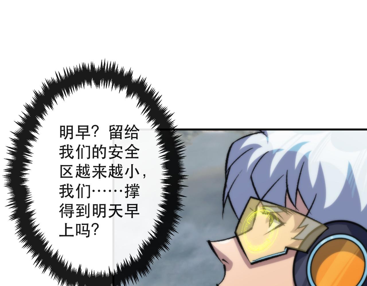 第47话 新的任务51
