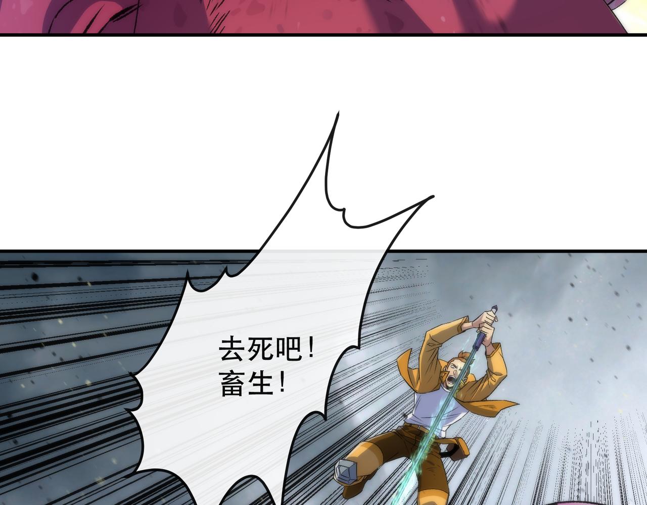 第45话 拯救行动86