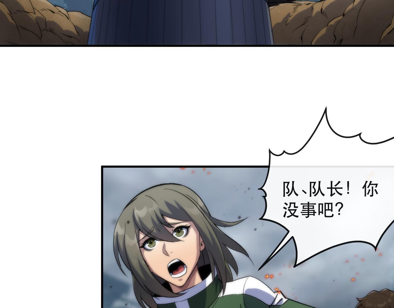 第47话 新的任务40