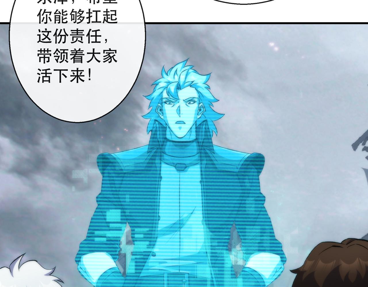 第47话 新的任务62