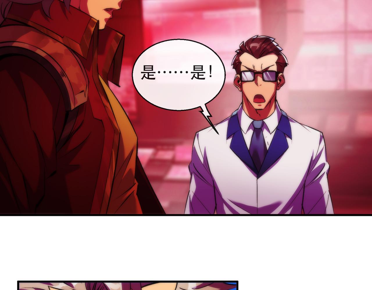 第44话 时空虫洞爆发56