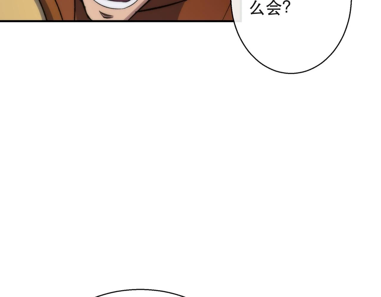 第53话 击败叶天成86