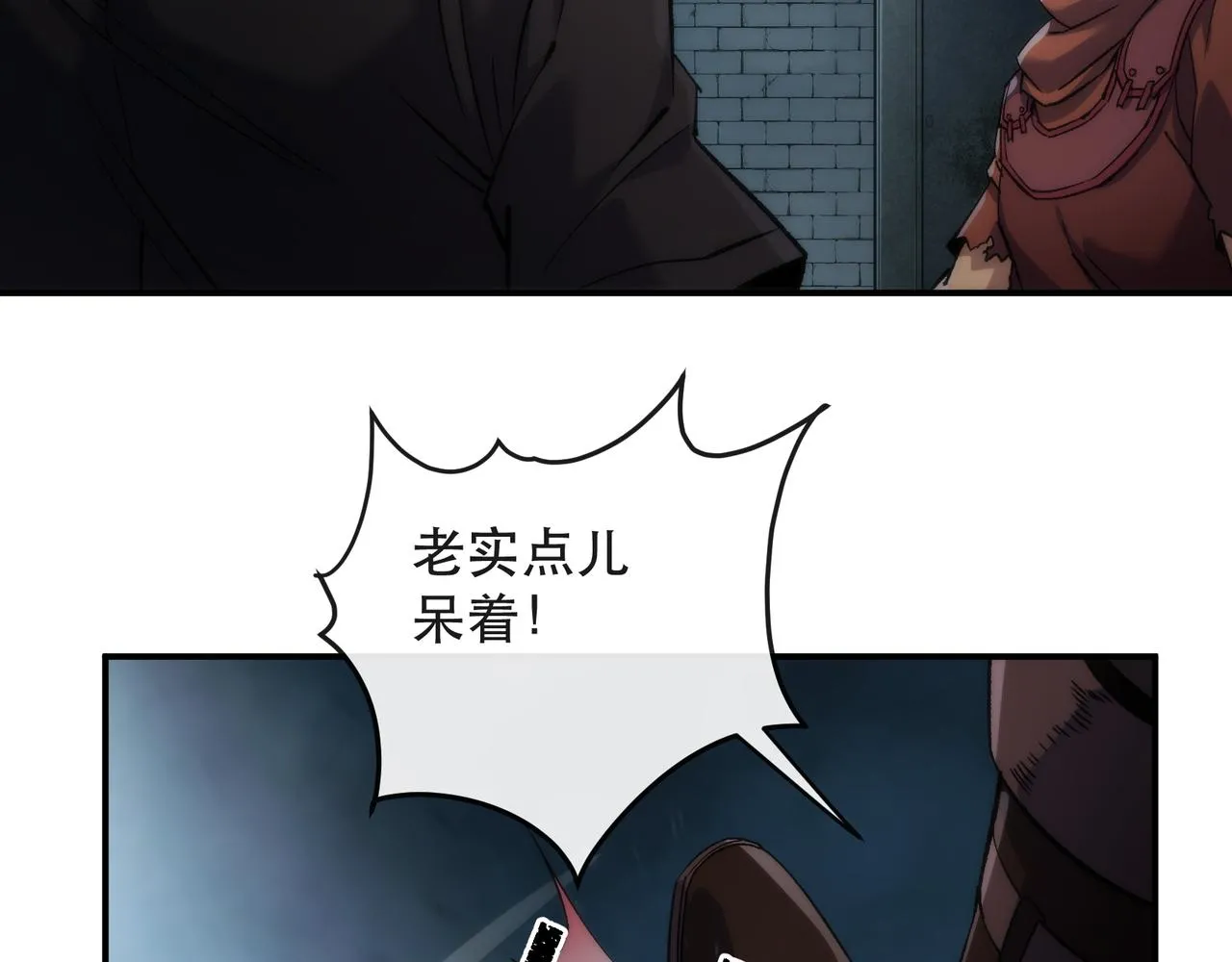 第64话 离火帮的监狱55
